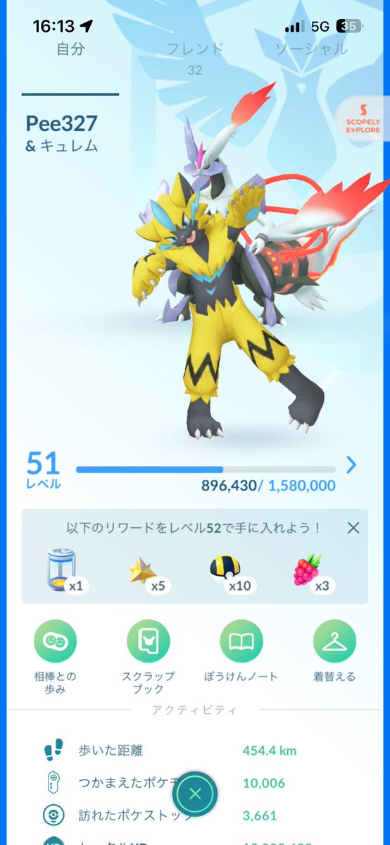 ulunaaaapo's tweet photo. ポケ活最近ハマってるので毎日ギフトで仲良くしてくれる方フレンドなりませんか…！😖 #ポケモンGO #ポケモンGOフレンド募集 #フレンド募集 #ポケ活 https://t.co/HyNf7094te