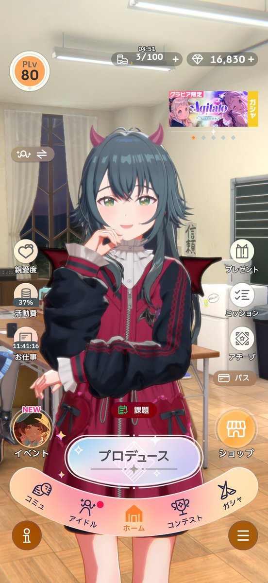 mellteaa's tweet photo. Agitato衣装よい！ https://t.co/kOFVRtgUxx