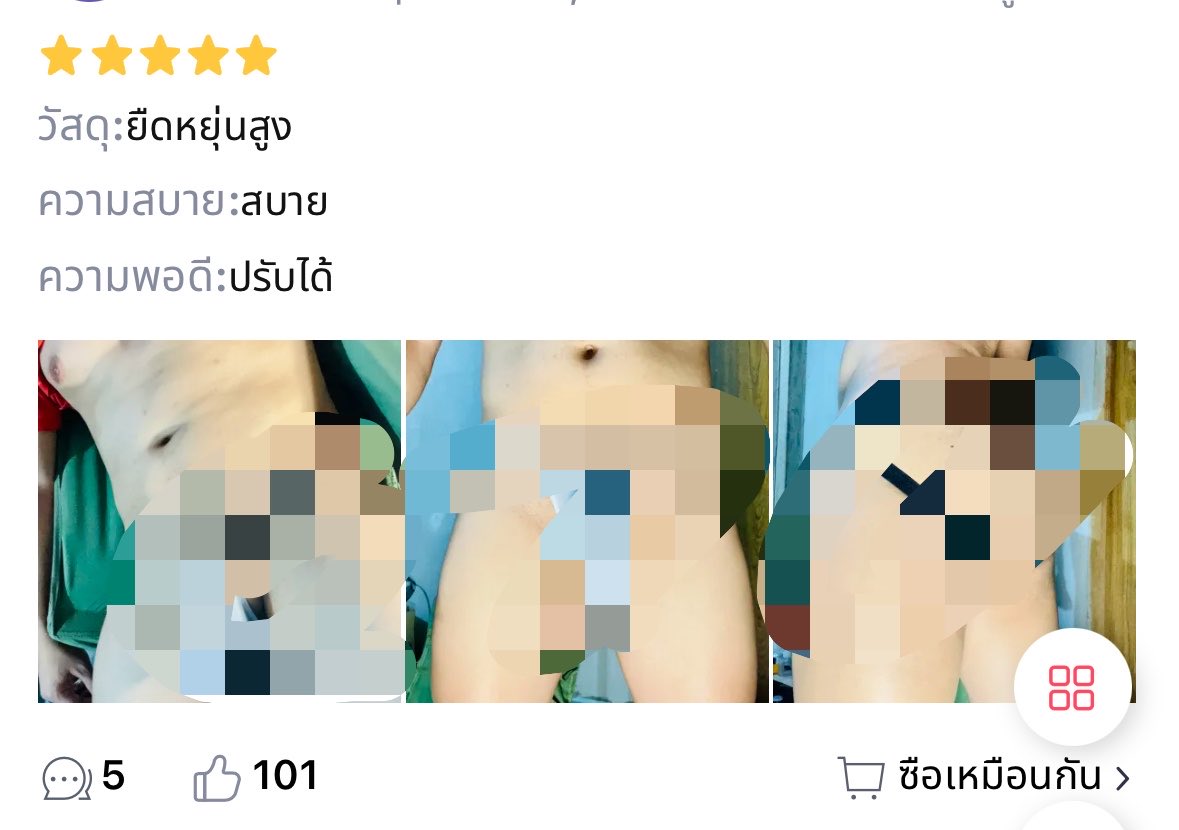 oattposteveryth's tweet photo. ใหญ่สุดๆ รีวิวนี้
https://t.co/PUmzRCQXcH https://t.co/Suv2n1j8t3