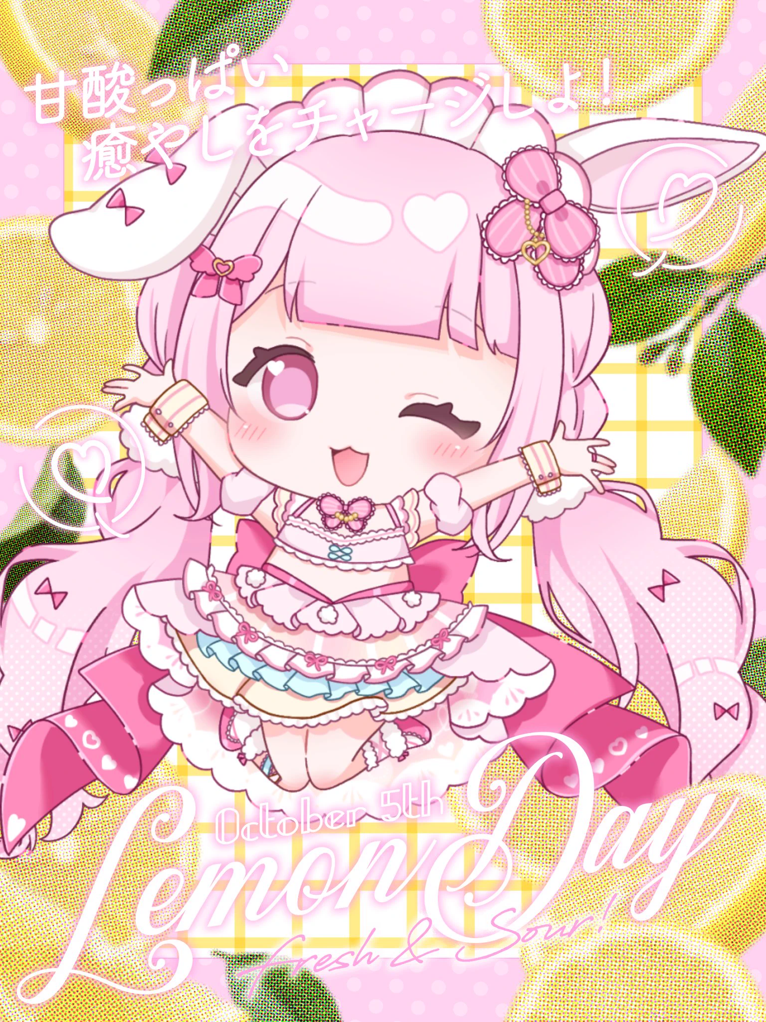 りぼんちゃん🎀10月10日歌枠リレー🎤 в X: „おはらび🎀🐇💤 今日は