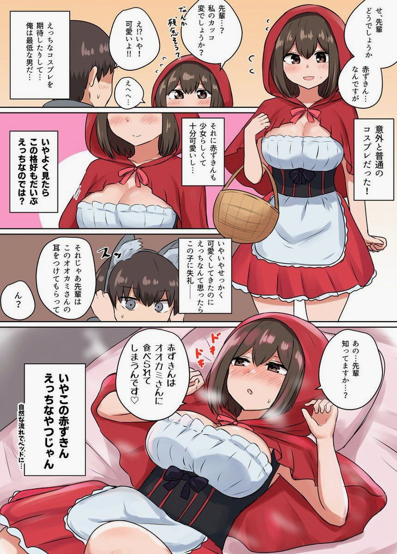 Rzvan15801608's tweet photo. 長居してたらまたまいまいにどつかれるらしい
スムーズに回せるよう協力よろしくお願いしまつ😀 https://t.co/MYm3EEN3Gm