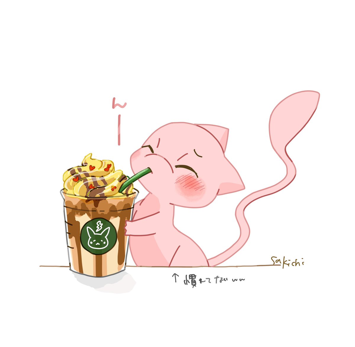 sakichi9mew tweet picture