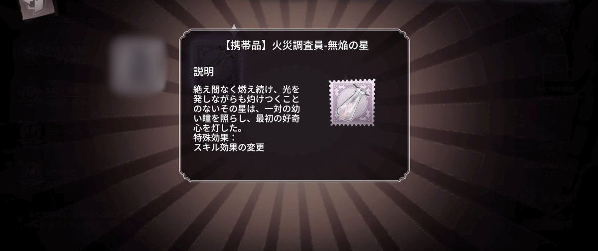 Fr_520's tweet photo. 無焔の星やっと来た(泣)
ウレシイよ〜〜(；ω；)♡ https://t.co/dcaIrIXRNQ