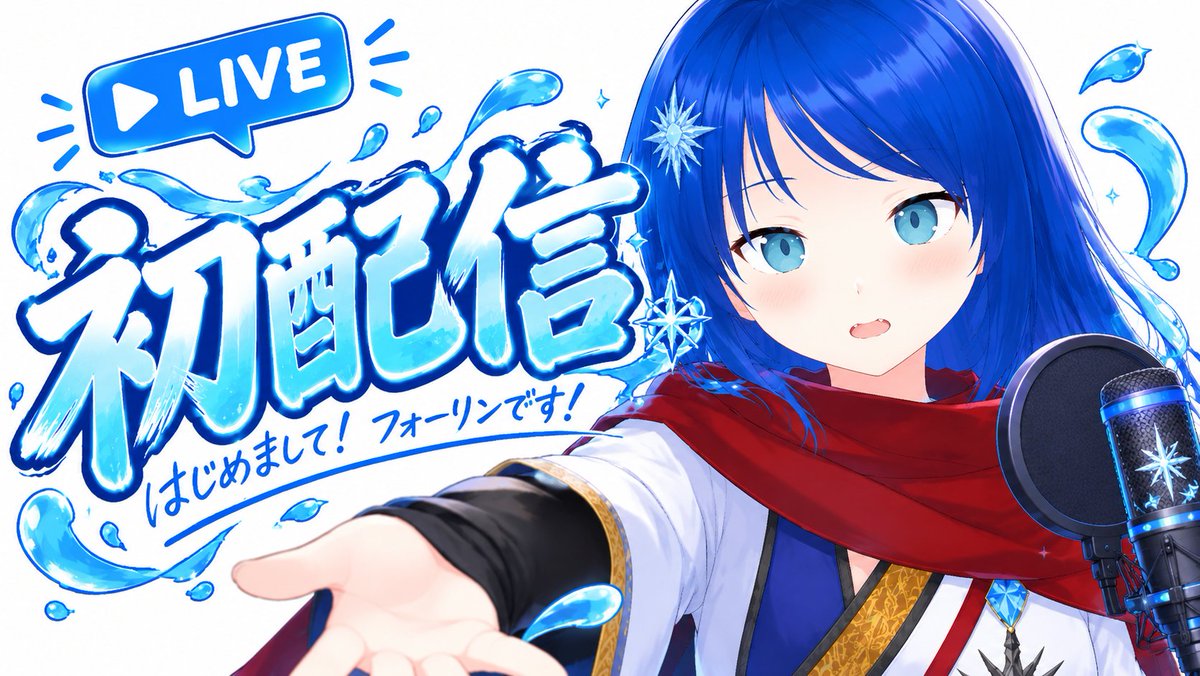 fallin_Vtuber's tweet photo. こんフォーリン👋
初配信まで１週間きってる
今日は月曜日、うん間に合う

https://t.co/TpStneJ0hj
10月10日21時に初配信です✨️
#Vtuber準備中 
#新人Vtuber 
#おはようＶtuber

よろしくおねがいします💙 https://t.co/gl3l4clORB