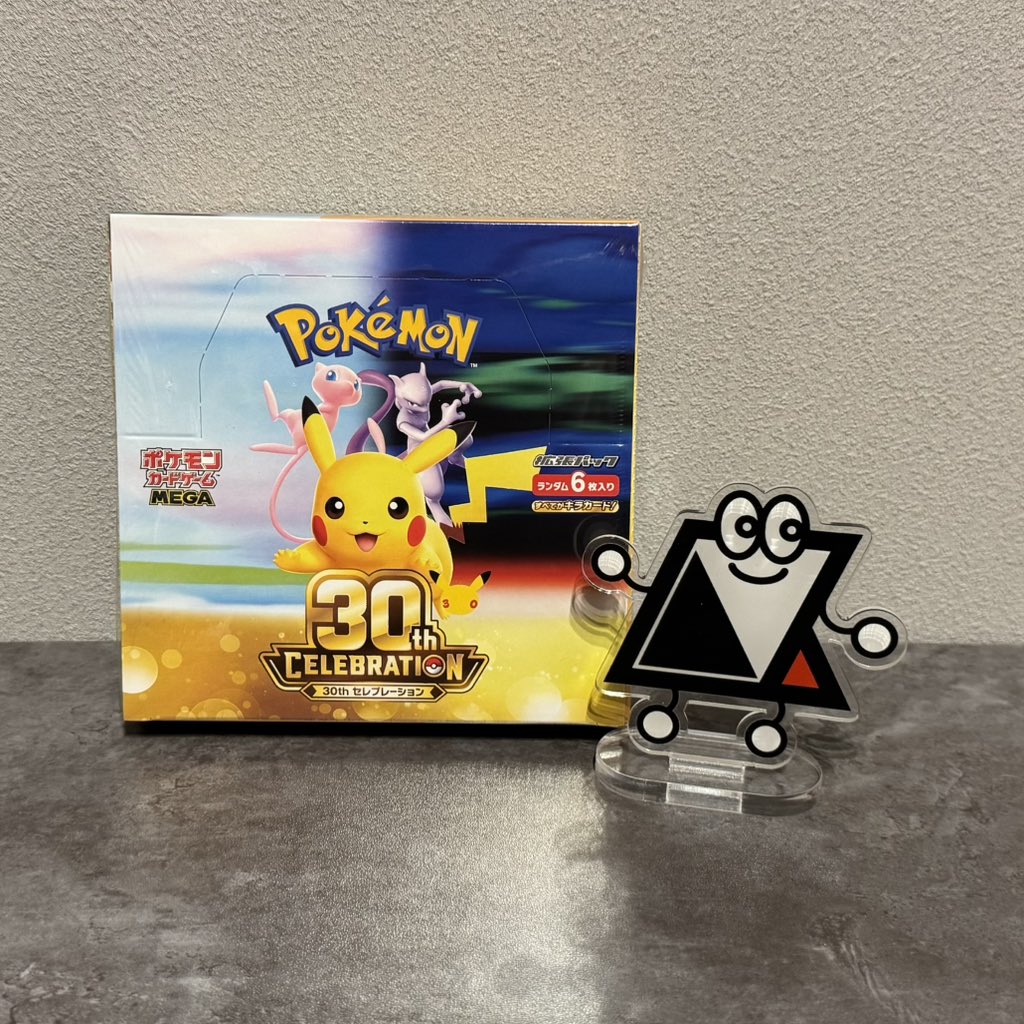 musou_TCG's tweet photo. 🎁毎日開催！ポケカプレゼント🎁

📦賞品：『30th BOX』1個
🎯当選人数：抽選で1名様

参加するには👇
✅このアカウントをフォロー
❤️この投稿にいいね
🔁この投稿をリポスト

＼さらに当選確率UP🔥／
「#トレカ無双」をつけて引用リポスト🚀✨

#プレゼント企画 https://t.co/fgfMWvglAZ