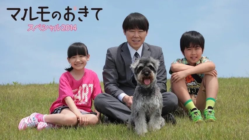 loop_clips's tweet photo. え、ムック亡くなったの……。

『マルモのおきて』見てた世代には、
あまりにも懐かしい存在だよね……。 https://t.co/n2BMSSapJ8