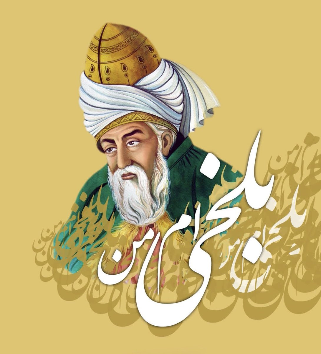 Shariatmadari_2's tweet photo. مولانا؛ پرچم جدید قبیله‌گرایی

مولانایی که امروز در غرب می‌شناسیم، بیشتر حاصل یک خوانش تازه از اوست تا بازتابی از مولانای تاریخی. در ترجمه‌ها و بازنویسی‌های گزینشی، شعر او را از زمینهٔ تاریخی و فکری‌اش جدا کرده‌اند و از میان انبوه آثارش، عشق، صلح، مدارا و وحدت بشری را برجسته ساخته‌اند. بخش‌هایی از شعر و اندیشهٔ او که با این چهره سازگار نیست، کنار گذاشته شده یا به حاشیه رانده شده است. حاصل این گزینش، مولانایی است که با ذوق عامه سازگار و برای مخاطب امروز دلپذیر است. این تصویر، بیش از آنکه حاصل خوانش دقیق یک ��اعر قرن هفتم باشد، حاصل بازسازیِ چهرهٔ مولانا برای بازار فرهنگی معاصر غرب است.

مولانا با استادان و مشایخ خود قطع رابطه کرد، با فقیهان روزگارش به نزاع برخاست، با قاضیان و دستگاه حکومت قونیه درگیر شد و با صوفیان عصر خود نیز ستیز داشت. فیلسوفان را تحقیر می‌کرد و دیوانگی را بر فلسفه برتر می‌شمرد؛ متکلمان را آماج حمله قرار می‌داد و زنان را نماد شیطان و ناقص‌العقل می‌پنداشت. با دولت‌های زمانه ستیز داشت و حتی در خانوادهٔ خود مناسباتی آرام و بی‌تنش نداشت. شمس تبریزی نیز به قتل رسید و در روایت مشهور، علاءالدین محمد، فرزند مولانا، در قتل او دست داشت. مولانا در شعرش بارها به زمین و آسمان تاخت و زبان خشم و حمله در آثارش آشکار است. آنجا که از صلح سخن می‌گوید، سخن از صلح در معنی تاریخی و دینی آن است. صلح به معنی مدرن آن، صلحی است که بر یک نظم سیاسی و حقوقی برای ��لوگیری از جنگ استوار باشد؛ این مفهوم در اندیشهٔ امانوئل کانت صورت‌بندی شد و در رسالهٔ «صلح پایدار» توضیح یافت.

«مکتب بلخ» تصویری برساخته از یک مکتب خیالی است؛ مکتبی که گویا صلح و مدارا در آن استمرار داشته است. تاریخ بلخ چنین ادعایی را تأیید نمی‌کند. مولانا را نیز از چهره‌های مهم این مکتب خیالی می‌دانند، در حالی که پرورش فکری او در بلخ شکل نگرفت. او در آناتولی پرورش یافت؛ سرزمینی که محل برخورد و تعامل فرهنگ‌ها، ادیان و مذاهب گوناگون بود. پیوند مولانا با بلخ از پدرش، بهاءالدین ولد، آغاز می‌شود که به دلیل اختلاف با فخر رازی از بلخ گریخت. در بلخ، فقیهان نامدار با یکدیگر به نزاع برمی‌خاستند و حکم تکفیر دربارهٔ هم صادر می‌کردند. فیلسوفان و متکلمان آوارهٔ دشت و بیابان بودند و امنیت جانی و ما��ی نداشتند. شاعران یکدیگر را هجو می‌کردند و به هم دشنام می‌دادند. پس این مکتب خیالی کجای تاریخ بلخ است؟ گذشته‌ای چنین پرتنش، امروز در روایتی تازه برای هویت‌سازی و قبیله‌سالاری بازسازی می‌شود؛ نمونهٔ آن، کنفرانسی در واشنگتن با عنوان «مولانا، صدای جهانی برای صلح» ��ست.