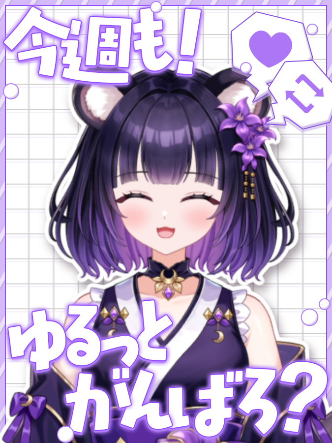 meika_111's tweet photo. おはよ～☀️

月曜日！
新しい一週間のスタートだね～🍀
最初から頑張りすぎると疲れちゃうから、
無理せず自分のペースでいこうね！

今週も一緒に、
ゆるっと頑張ろ～✨
#新人VTuber
#おはようVtuber https://t.co/NpBTdgONxH