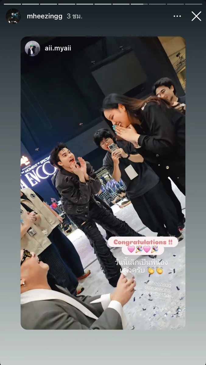 NuKhimmiie's tweet photo. คนที่ลุ้นกับพี่หมีคือน้องนนท์เอง สายตานนท์บอกทุกอย่างแล้ว😁 
ยินดีด้วยคับบบ 
#NONTTANONT https://t.co/c26rigjQuw