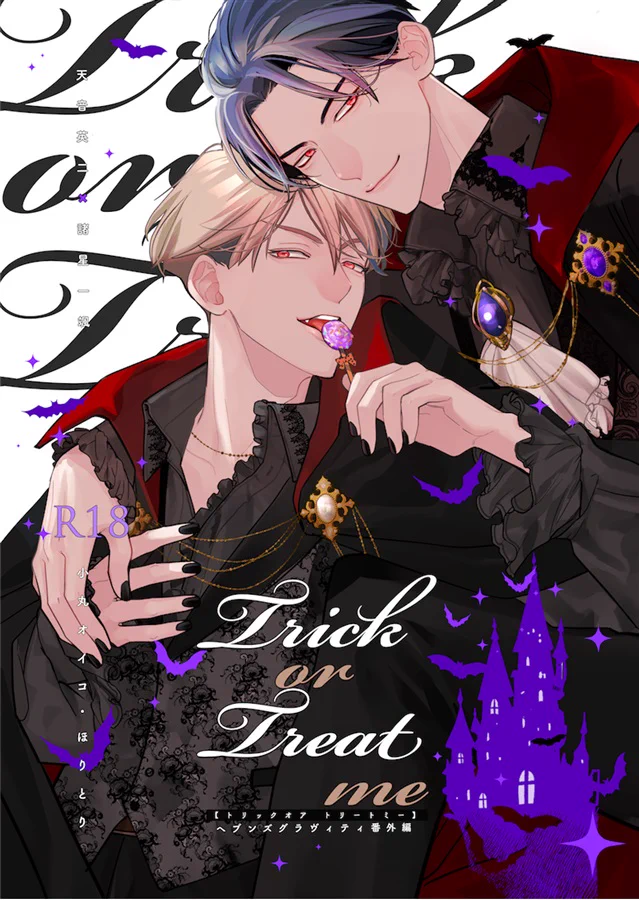 小丸オイコ🐛9/16コミックス発売🕊️11月新連載開始✨️ (@komaruoiko) / X