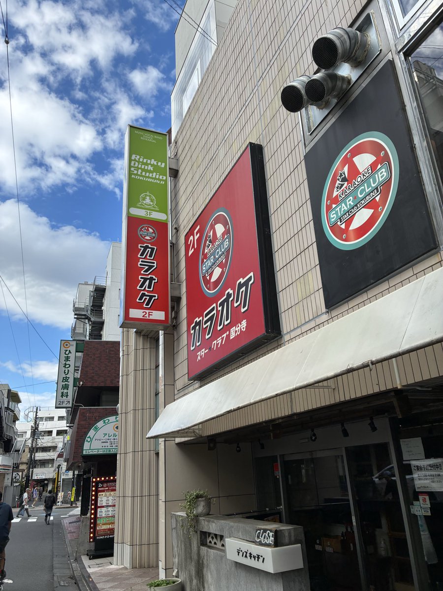 dgakane's tweet photo. 最近国分寺にRinky Dink Studio ができて予約取りやすいので時々使っている。まだ新しい内装の匂いがする。

@RDS_Kokubunji https://t.co/EgQ2CRHhOO