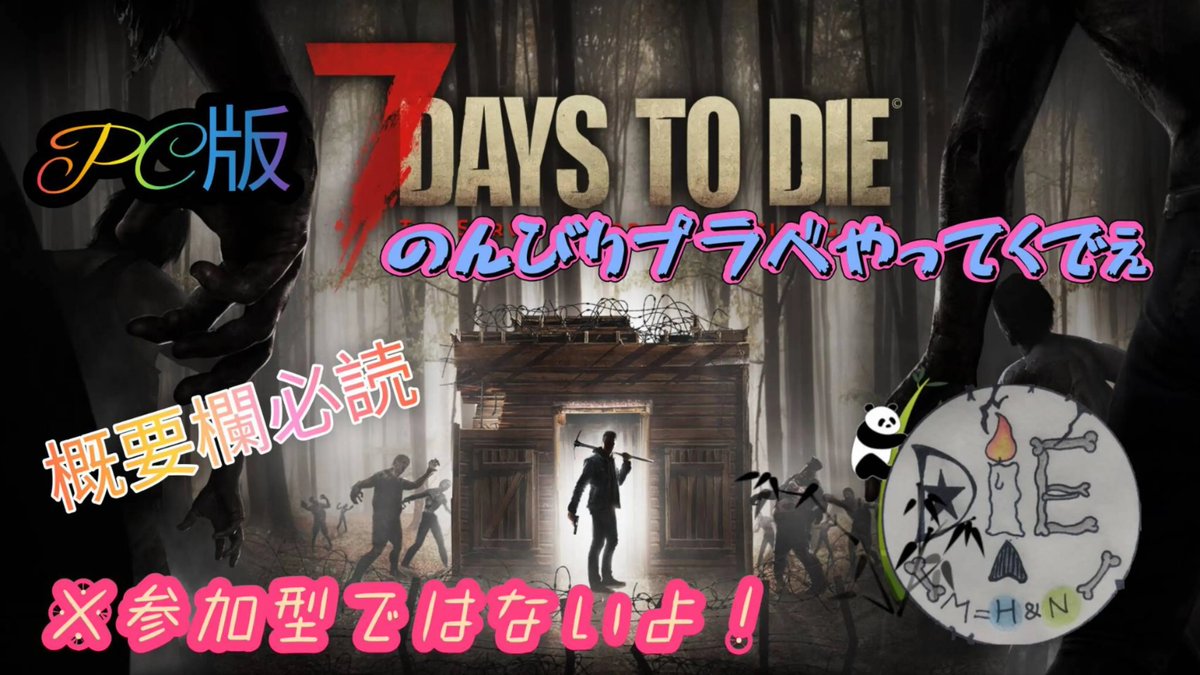 DIE_Games1224's tweet photo. 導きの地オール7...現在472匹...
先が長ぇがその分楽しめると思うべし‼️
7daystodie...基本は作業で進みが緩やかだが、だからこそ一緒に遊べば絆は生まれると思いたい⁉️

ペース配分が重要なゲームを2種類展開してるから体力と気力を確保せよ
#7daystodie #7DTD #7days参加型 #MHWIB #アイスボーン https://t.co/guv3ARy6iO