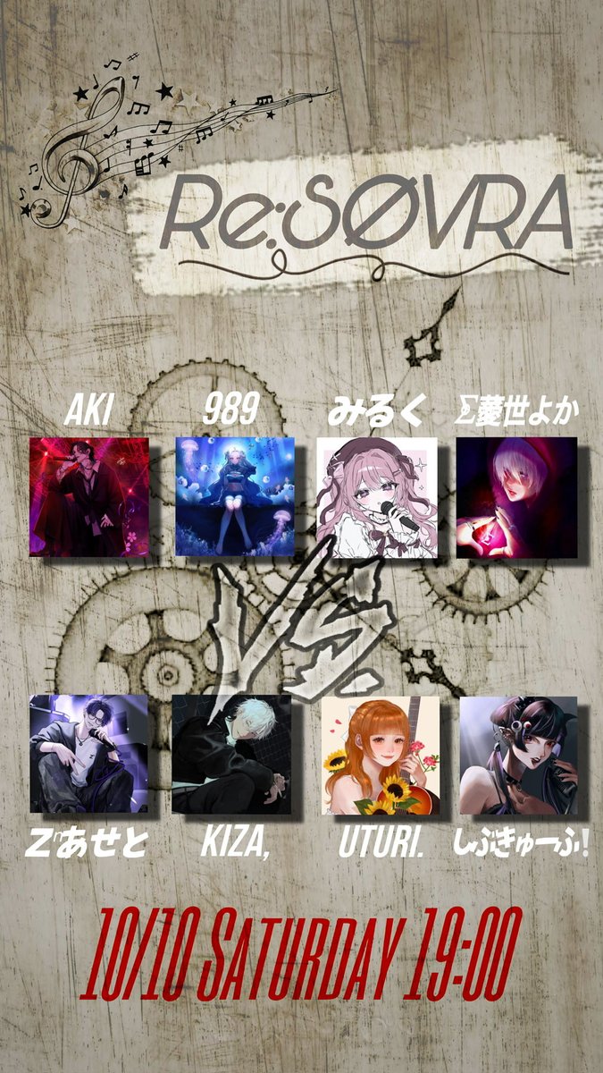 dqlec8's tweet photo. Re:SØVRA   10/10『土曜日』 19時

ボカロ縛りのトーナメント対決！ 
Re:メンバー4名に挑む挑戦者現る！

貴方の応援、投票で結果が全て決まるので是非ご来場お待ちしてます https://t.co/EC6x4Hb1kQ