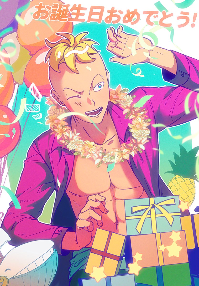 kani_cherrypie's tweet photo. #マルコ誕生祭2026
🎂🎉✨✨✨！ https://t.co/bEgnh8VFB0