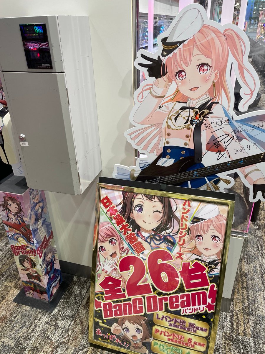 anianimatsuri's tweet photo. 🎸どこを見ても、バンドリ！バンドリ！バンドリ！🌟
旗も、装飾も、椅子も、もちろん台も。
キング EXはバンドリ尽くし！！
そして――
バンドリ！シリーズ設置台数 日本一へ！🔥
バンドリーマーの皆様、ぜひこの景色を見に来てください✨
#バンドリ #BanGDream #キングEX https://t.co/EtEktSBRPe