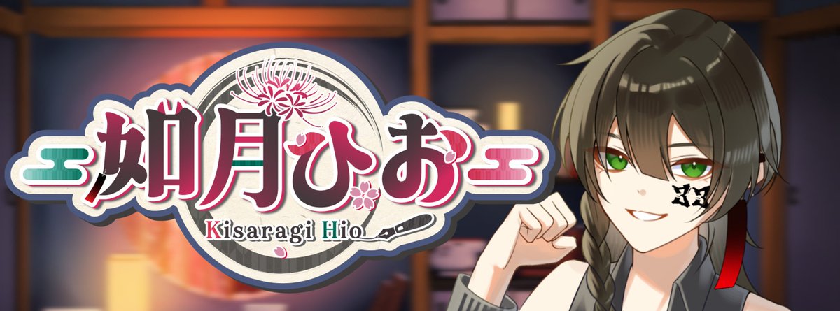hio_6215's tweet photo. #おはようＶTuber 
おっはよぉーん
今週終わったら三連休や！
ふぁいてぃん
#10月のVTuberフォロー祭り‍ #VTuber準備中 #新人VTuber https://t.co/kI1tFFYky3