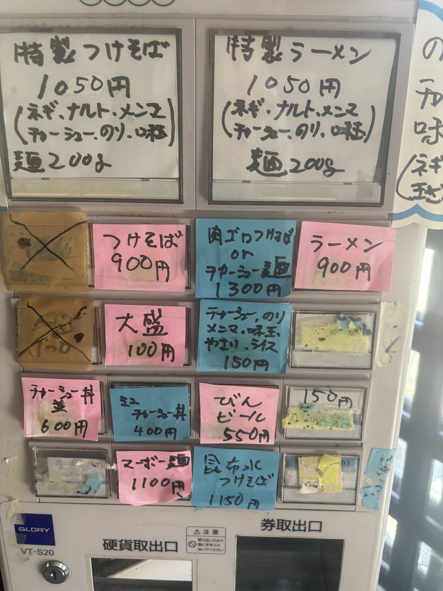 menkichi3975's tweet photo. おはようございます😊入間市仏子の《つけそば麺吉》です♪
本日11時30〜14時30  17時〜21時の営業時間となります⏰

生姜🫚効いたスープのつけそば、ラーメン🍜、仏子《節》昆布水つけそば‼️是非☀️

ご来店お待ちしてます😊 https://t.co/tJfXyIcNg0