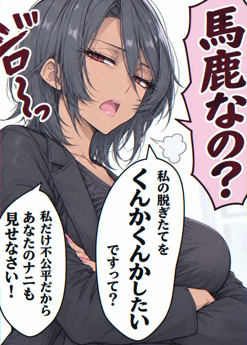 GloriaMenezes1's tweet photo. 等しいもの同士の交換なら、交渉も楽に進められる

(1/8) https://t.co/L0gWHDzsV9
