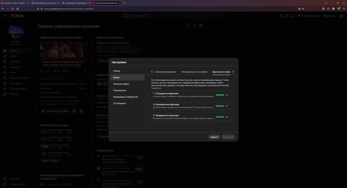 GamesAreLive's tweet photo. @TeamYouTube @TeamYouTube Please help me!!! https://t.co/cNYTdQZgpF