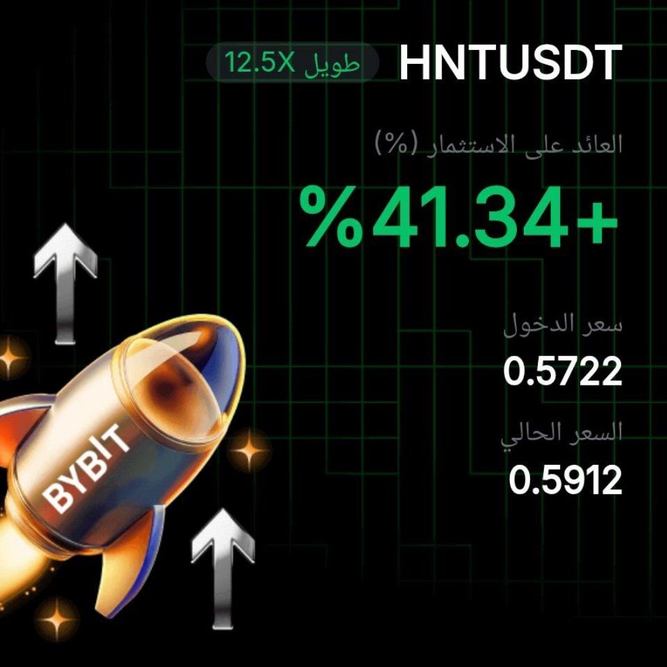 ALTMSAH_'s tweet photo. #HNT $HNT ENTRY ✅🤝
Keep going ⏱️ https://t.co/Cu85qFhTtl