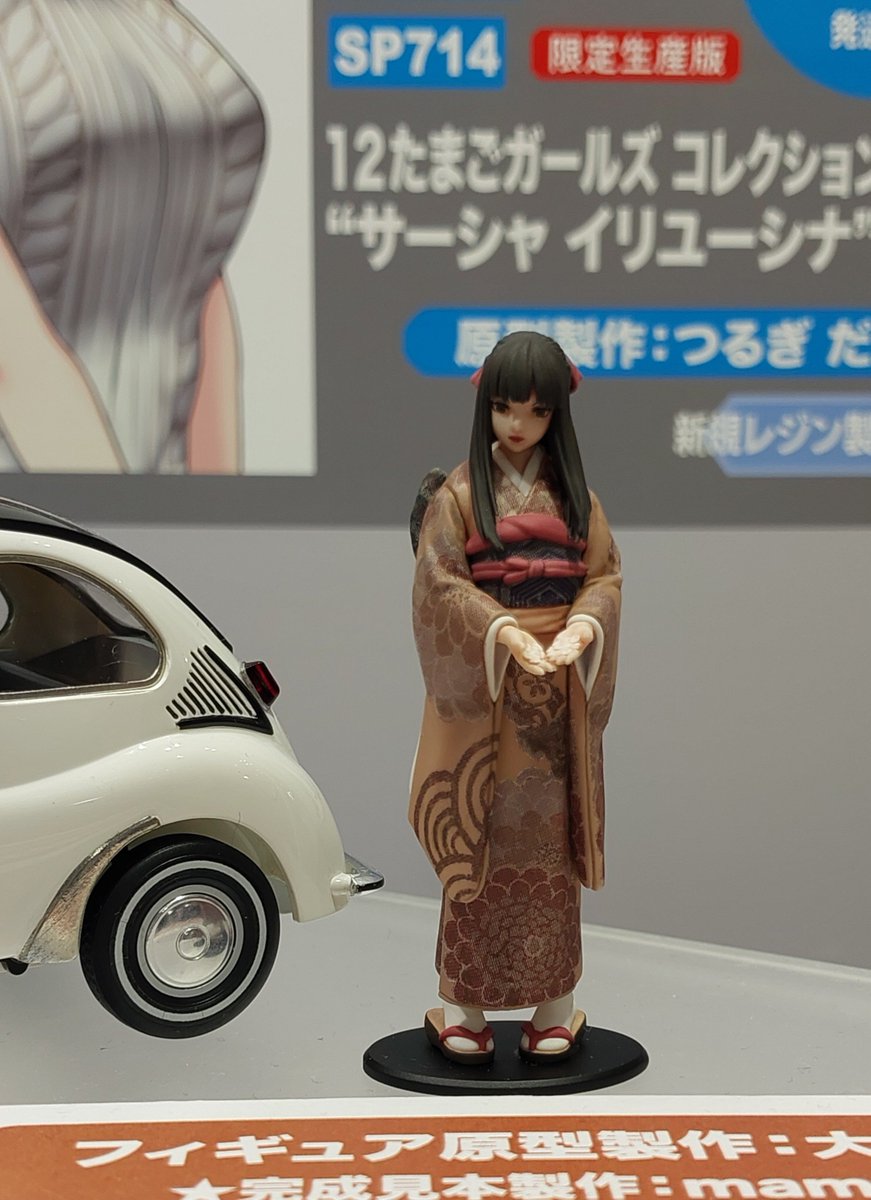 MTM_025_8_S04's tweet photo. ハセガワ旧車ガールズ
着物がデカールと聞いたので見てきました
すご…！
#全日本ホビーショー 
＃ハセガワ https://t.co/HMoAMPe2wY
