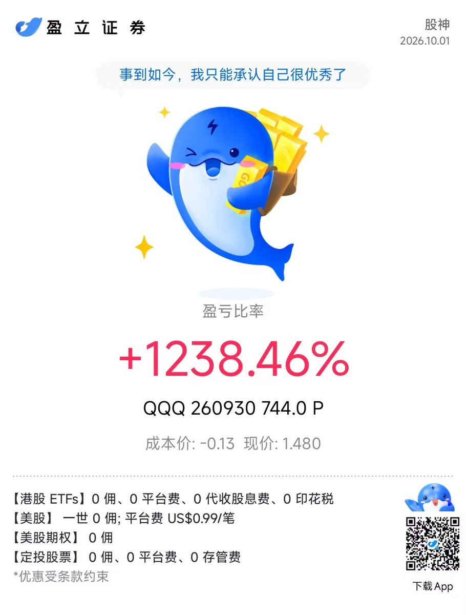 Jakemawa5q's tweet photo. 跟单的可以联系DC: uncle09268 https://t.co/twKoEQvm5V
