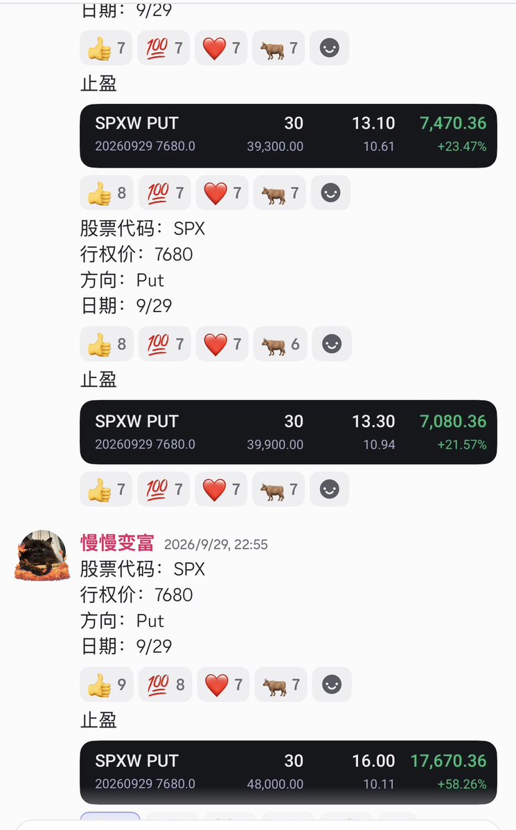 Jakemawa5q's tweet photo. 跟单的可以联系DC: uncle09268 https://t.co/twKoEQvm5V