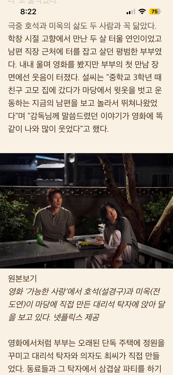 nobodybutagentR's tweet photo. 영화 크레딧을 끝까지 다 봐야 하는 이유 https://t.co/vHFbSMerMk