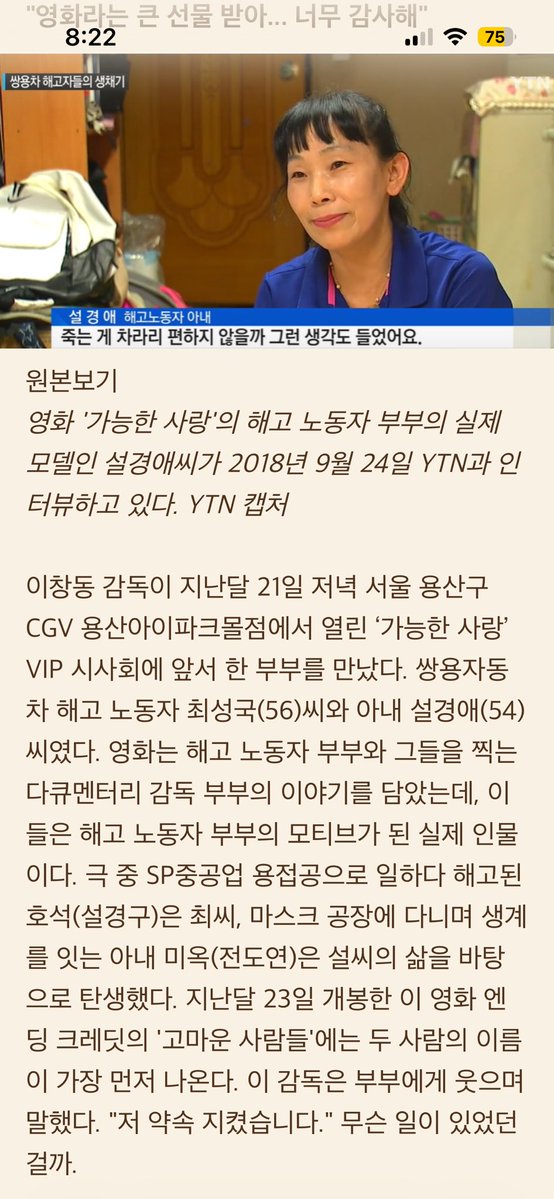 nobodybutagentR's tweet photo. 영화 크레딧을 끝까지 다 봐야 하는 이유 https://t.co/vHFbSMerMk