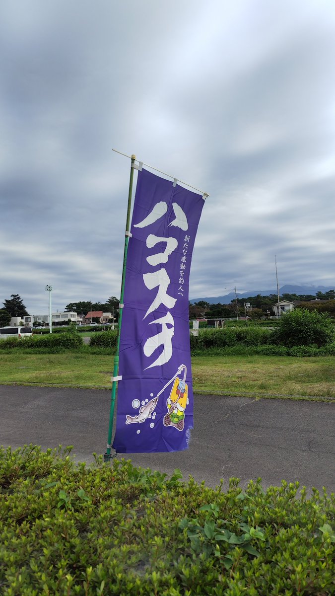 chancorooooo's tweet photo. マス釣り開始！
　#延べ竿で渓流釣りしよう
　#宮崎工房
　#ハコスチ https://t.co/8EshVBKY0w