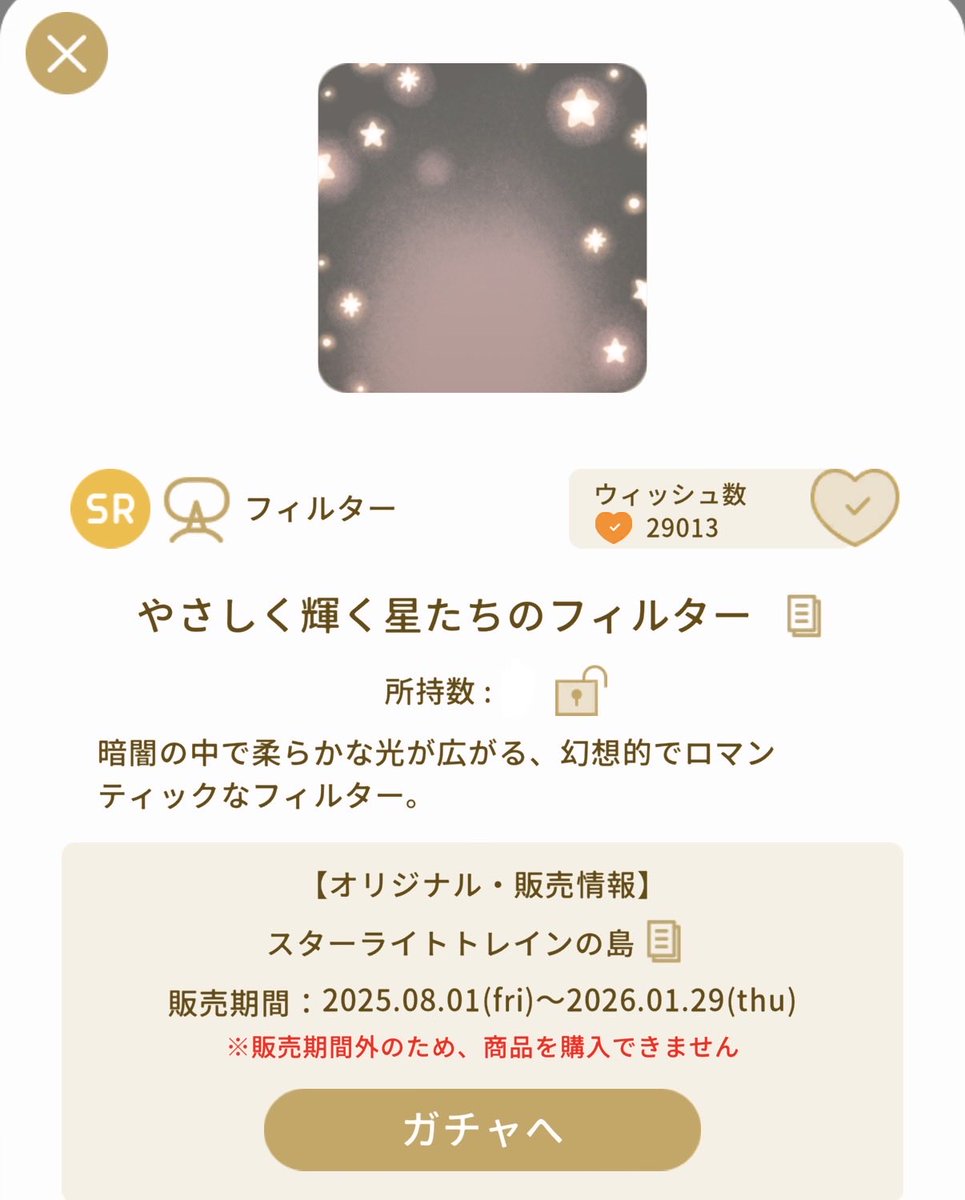 zukyunn_m3's tweet photo. ゆる〜く🎁企画‼️

応募方法: ↺と♡ リヴ垢の方のみ

締め切りは集まり次第です!
気軽に応募してくださいませ(⁎ᴗ͈ˬᴗ͈⁎) https://t.co/8DFH0QB0NQ