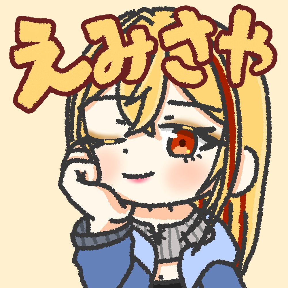 emisaya02's tweet photo. 先日のVALORANTカスタム8×8の特別賞で
早緑おまきさん (#ohmaki_pokojiro)より
素敵なイラストを頂きました！
本当にありがとうございます！！ https://t.co/U0WQtItDVn
