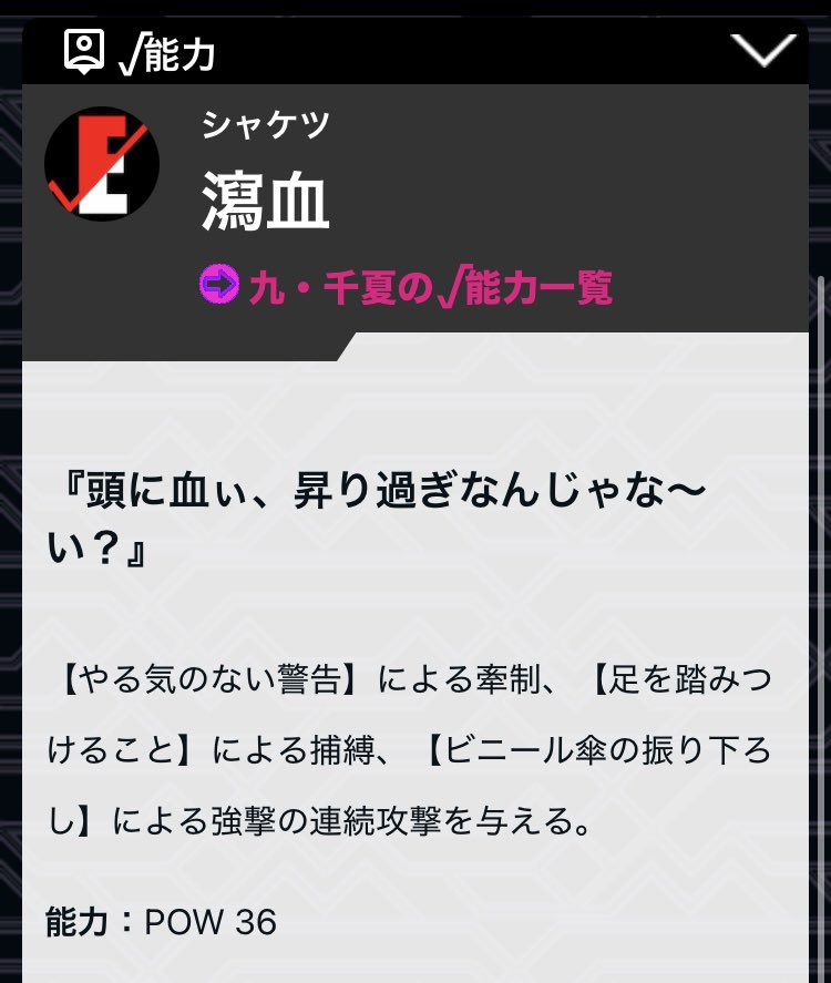 tw83974's tweet photo. でけた https://t.co/x7dntNLVTw