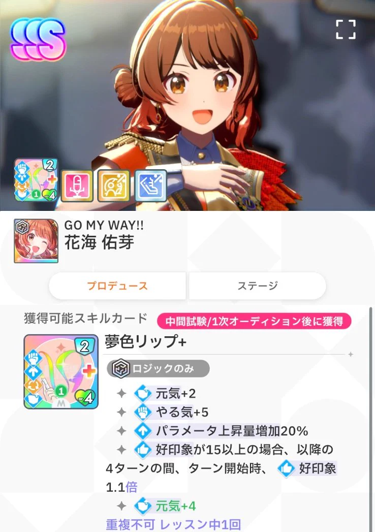 ばしみけ＠Pちゃん på X: 