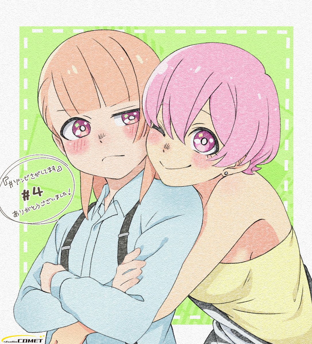 『#ゾンビさがしてます』第4話「病院さがしてます」感想｜ユウが見つけた帰る場所反応画像1