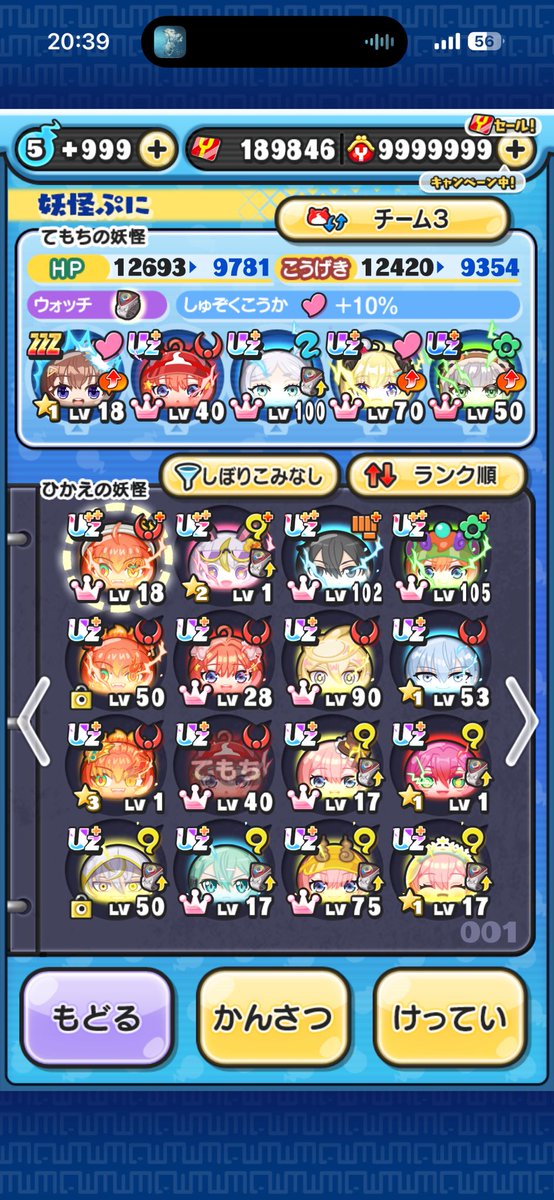 oof_cx's tweet photo. ／
ゴルフお助け企画✨️
フワワ・アビスガードLv10まで1名様おたすけ👑
＼

◆応募方法
・@oof_cx のフォロー
・この投稿をいいねとリポスト
・応募が分かるリプライ

※締切はラスチャン開始日まで
※通常もやります
※3垢でお助けするのでフレンド3枠開けれる人 
#ぷにぷに #ホロライブコラボ https://t.co/8qPxAdaPAU