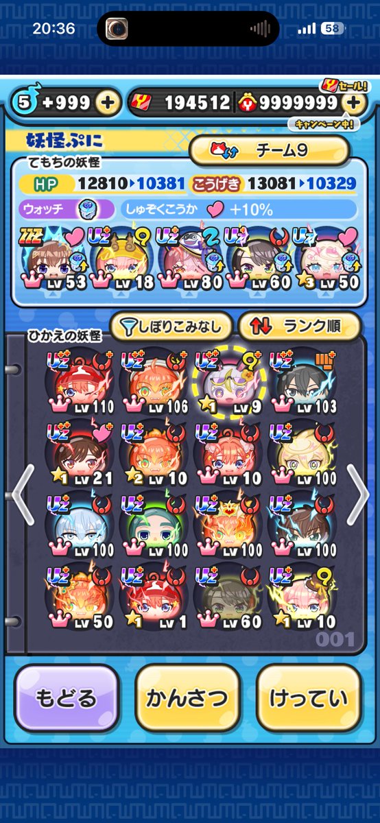 oof_cx's tweet photo. ／
ゴルフお助け企画✨️
フワワ・アビスガードLv10まで1名様おたすけ👑
＼

◆応募方法
・@oof_cx のフォロー
・この投稿をいいねとリポスト
・応募が分かるリプライ

※締切はラスチャン開始日まで
※通常もやります
※3垢でお助けするのでフレンド3枠開けれる人 
#ぷにぷに #ホロライブコラボ https://t.co/8qPxAdaPAU