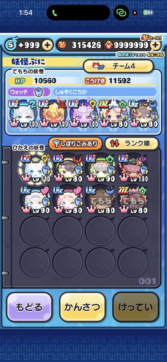 oof_cx's tweet photo. ／
ゴルフお助け企画✨️
フワワ・アビスガードLv10まで1名様おたすけ👑
＼

◆応募方法
・@oof_cx のフォロー
・この投稿をいいねとリポスト
・応募が分かるリプライ

※締切はラスチャン開始日まで
※通常もやります
※3垢でお助けするのでフレンド3枠開けれる人 
#ぷにぷに #ホロライブコラボ https://t.co/8qPxAdaPAU