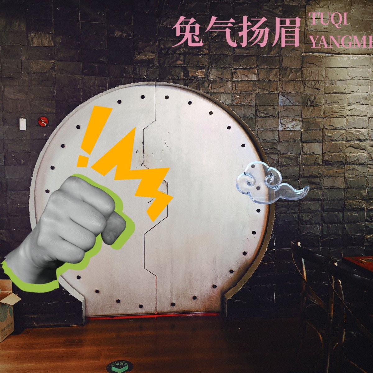 alexputa1710's tweet photo. This sci-fi lab’s neon signs flicker, rare gem samples glint, and they’re working to cure hard-to-treat diseases. Come explore!， https://t.co/eiBUkGYYHR