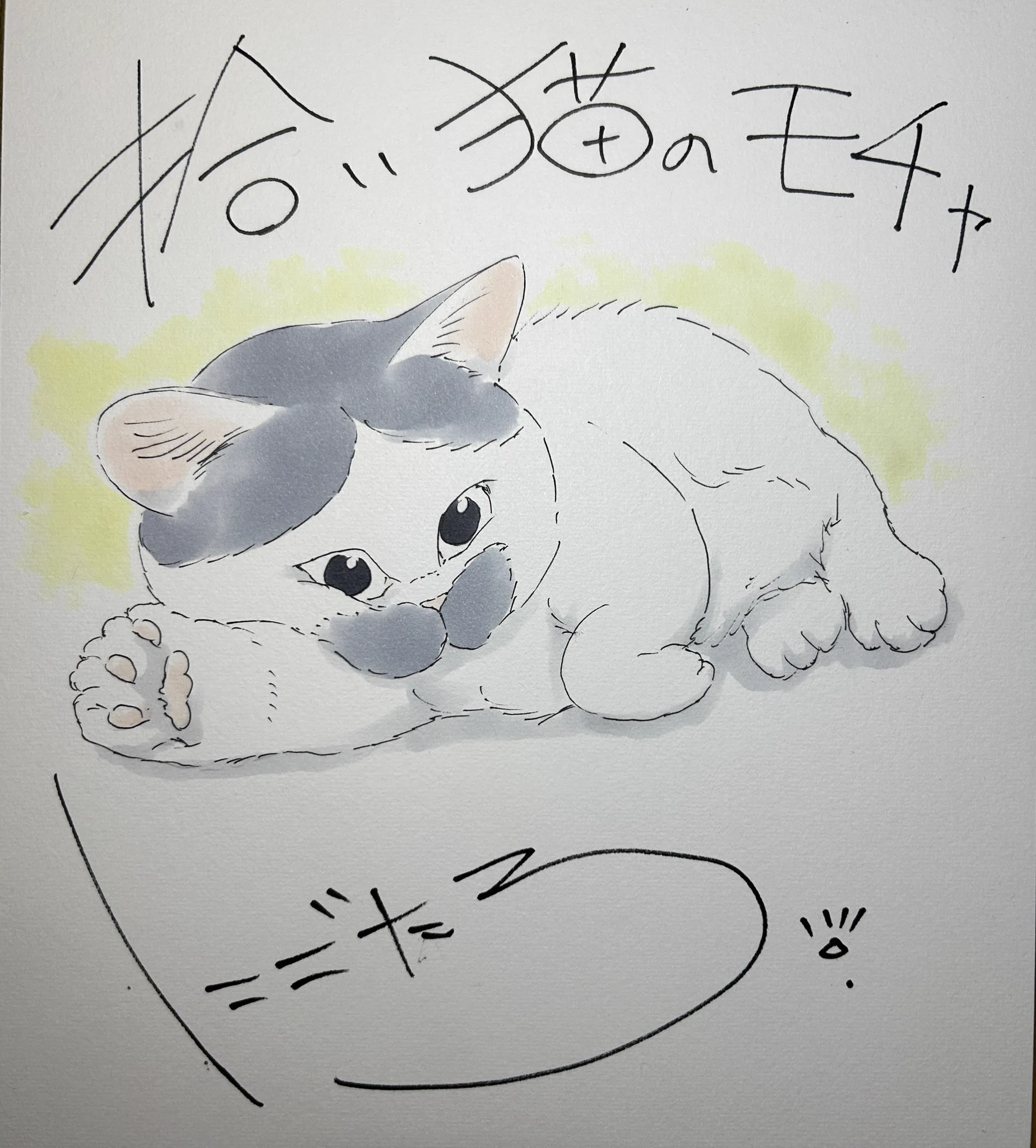 にごたろ (@vriGOpzvmMRE5Dv) / X