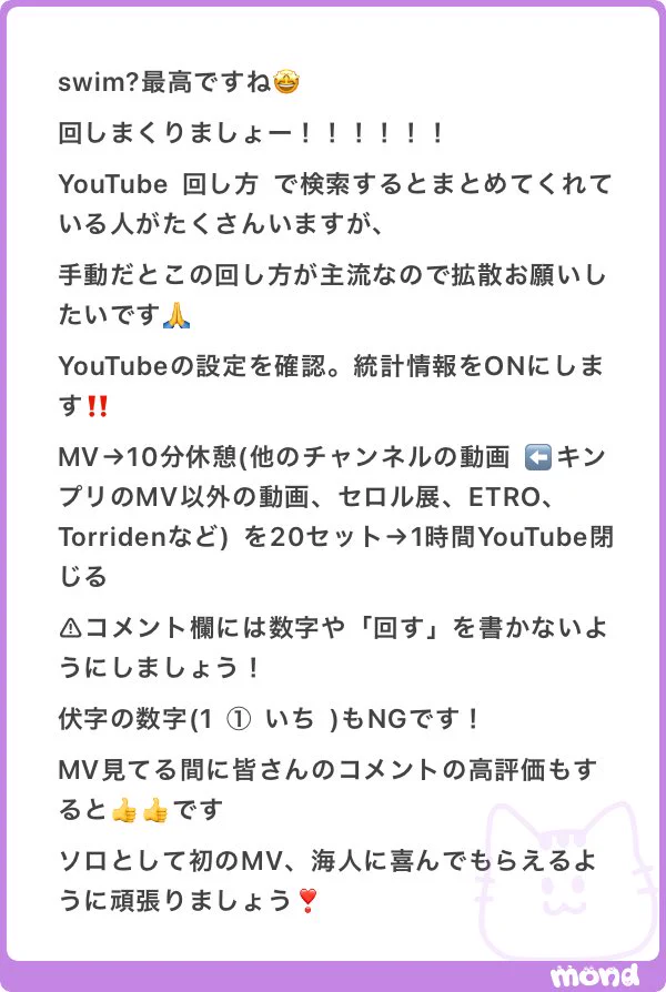 べびちゃん on X: 