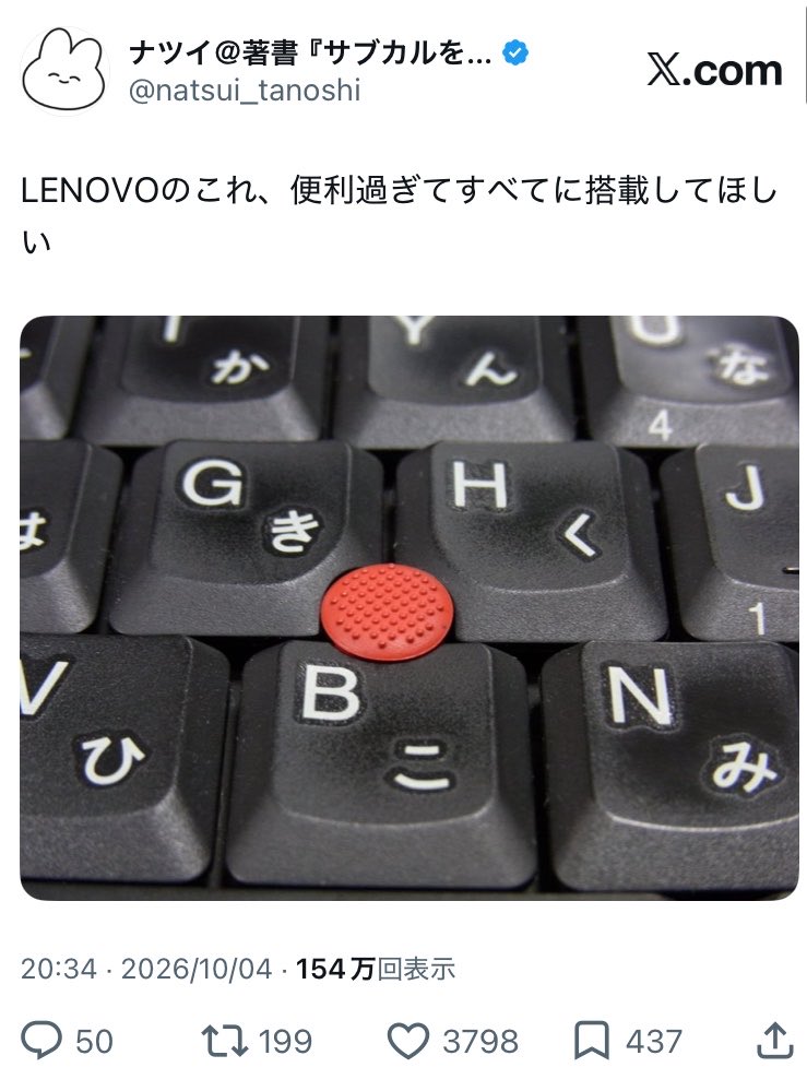 natsui_tanoshi's tweet photo. https://t.co/46At9FfXuX