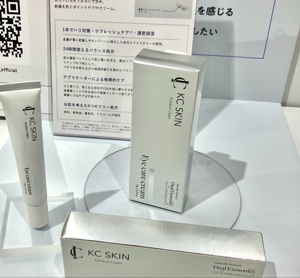 mooooo063ko's tweet photo. KCスキン様のPOPUPにお邪魔しました！
毛穴のタイプって意識したこと無かったから面白かった🤣

ゲルもアイクリームも効果が期待できそうなので早速使っています🙆‍♀️
貴重な機会をありがとうございました🥰
#kcskin #ケーシースキンPOPUP https://t.co/gW2BqRLPZV