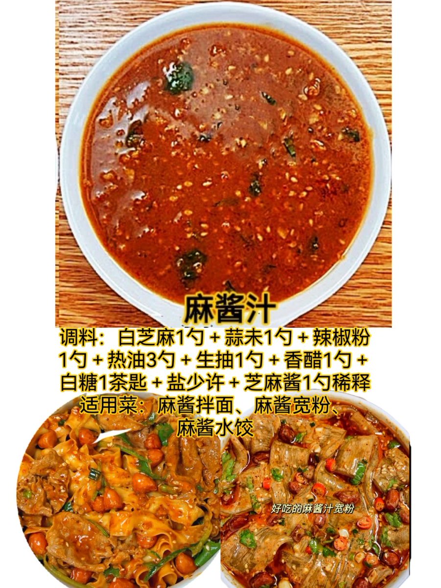 RismaYa41325868's tweet photo. The fresh scent of herbs is gonna make my taste buds dance at the 屠 joint! I’m so 频 about this meal that I’ll 沾 my neck with sauce—worth every bite! https://t.co/jTqzXf33jy
