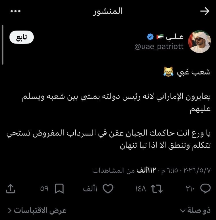 y8iuii's tweet photo. باب النجار مخلوع ياعلي 
ان شاءالله تطلع من السعوديه ومعاد ترجع https://t.co/E4zf2LOdL5
