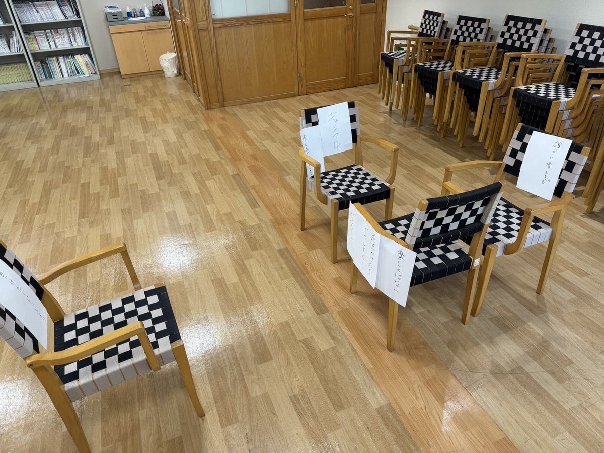 akiyama_hp's tweet photo. 心理劇ではお酒やギャンブル等依存の対象が自分にとってどのような存在なのか椅子を使ってその関係や距離感を表現していきます

思いを形にすることでこれまで気づかなかった自分の気持ちや考え方に気づくことがあります

こうした体験を通して自分への理解を深め回復につなげていきます。 https://t.co/8EdgEkedah