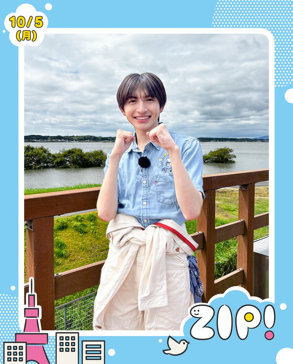 ZIP_TV's tweet photo. 10/5(月)の #食の匠の朝ごはん は
／
#川﨑皇輝 さん🍽️✨
しょうゆいらずの卵かけアレンジレシピ
卵の匠のレシピはコメント欄へ✍️
＼
保存して作ってみてね🫶
#ZIP!🤲🩵 https://t.co/49Zgjt4oTx