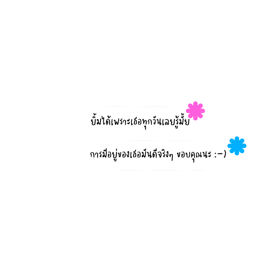 buzzcriminal's tweet photo. ~แด่ศิลปินคนโปรด :) 
☀️ ยิ้มเยอะๆ นะ เธอยิ้มแล้วทำให้โลกสดใสขึ้นเยอะเลย 

#แจกpng https://t.co/GD75V7SEQu