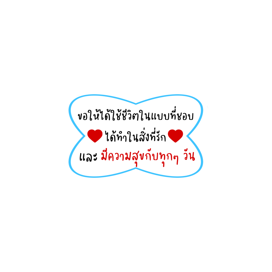 buzzcriminal's tweet photo. ~แด่ศิลปินคนโปรด :) 
☀️ ยิ้มเยอะๆ นะ เธอยิ้มแล้วทำให้โลกสดใสขึ้นเยอะเลย 

#แจกpng https://t.co/GD75V7SEQu