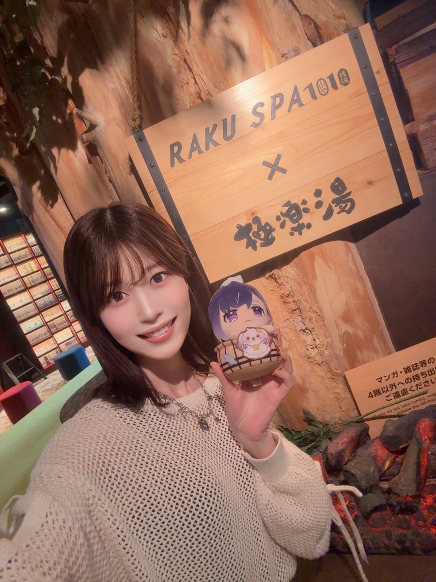 miyako_yumemita's tweet photo. 極楽湯 RAKU SPAコラボは
あした10/20(火)まで♨🐶♨
▷https://t.co/4MpUc5cSFp

コラボ風呂からごはん、グッズまで盛りだくさん♪
ぽかぽかぽふろにつかるべし♪
#ばばんばばんばんばんドリーム https://t.co/0Ds8gkhHyX